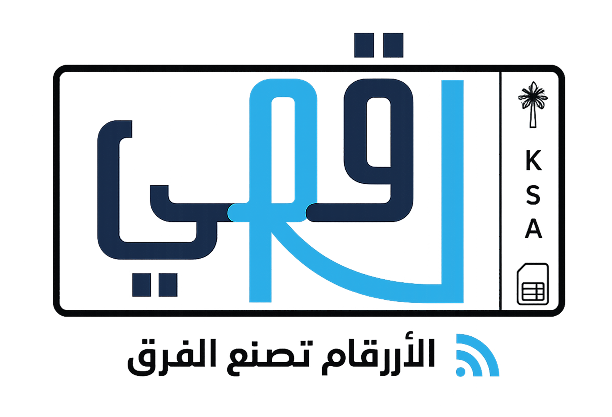 Raqmi Logo